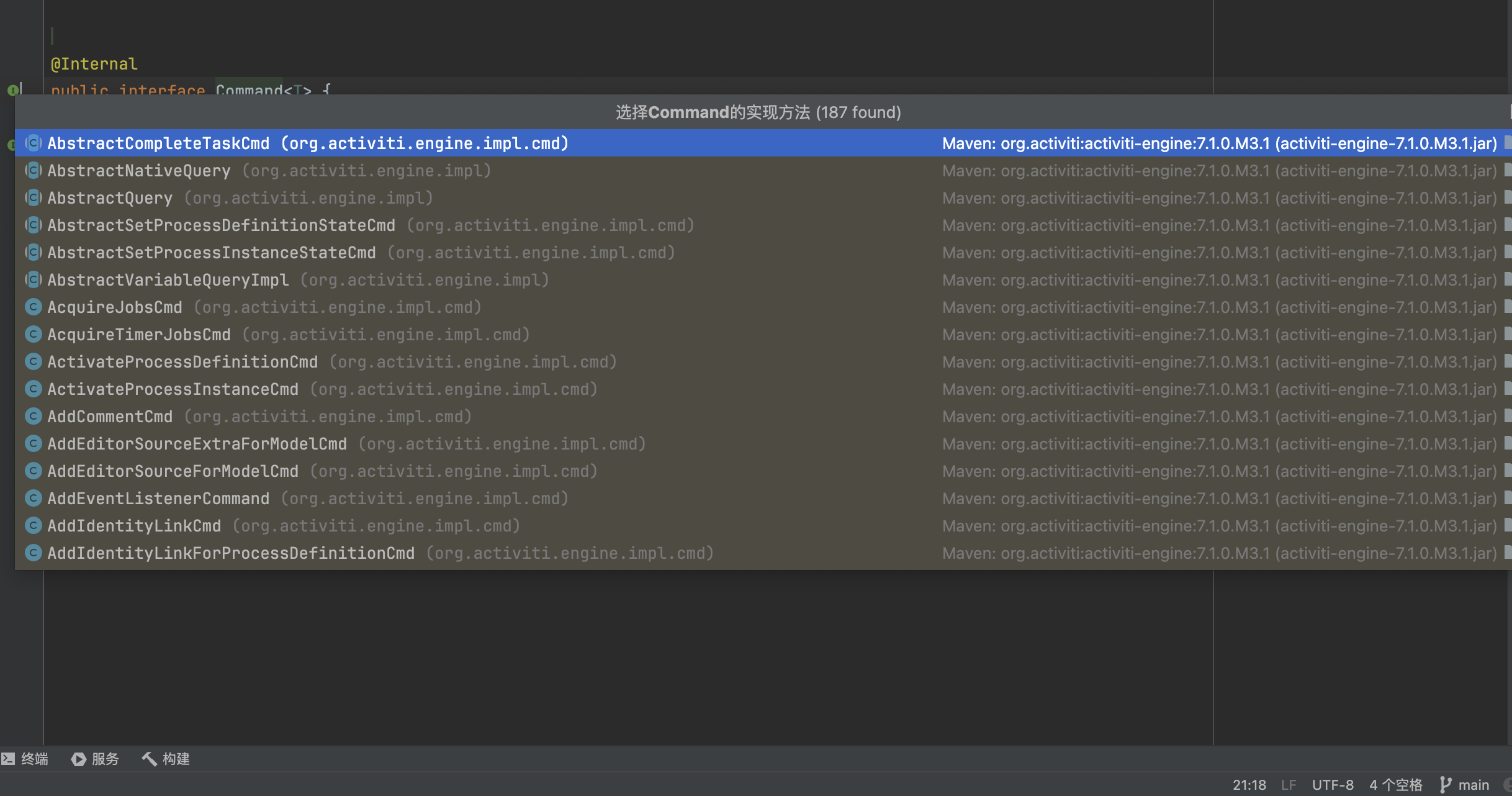 CommandContextInterceptor